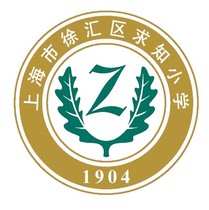 Qiuzhi Primary School uniform Shanghai Xuhui District students summer autumn and winter sportswear dress short-sleeved trousers jacket genuine