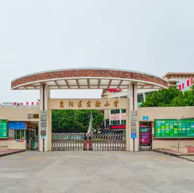 Huiyang Experimental Primary School uniform Huiyang District Primary School Summer and Autumn Winter Sportswear Outer Sleeve Set