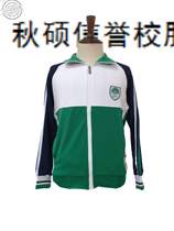 Huanong Attached Primary School uniform Huanong Attached Primary School uniform Sportswear dress uniform Long school designated uniform