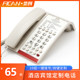 Feichuang 호텔 객실 고정 전화 호텔 전화 맞춤형 로고 퀵 다이얼 휴대 전화 충전 유선 전화