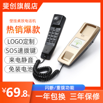 Fei Chuang 106 telephone Hotel Hotel small hanging machine bathroom wall hanging mini extension fixed landline