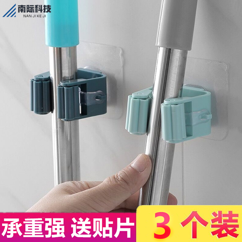 Makeup Room Mop Clip-Free wall-mounted Wall-mounted Mop Rack Wall Powerful no-dent stickup with fixed containing deviner