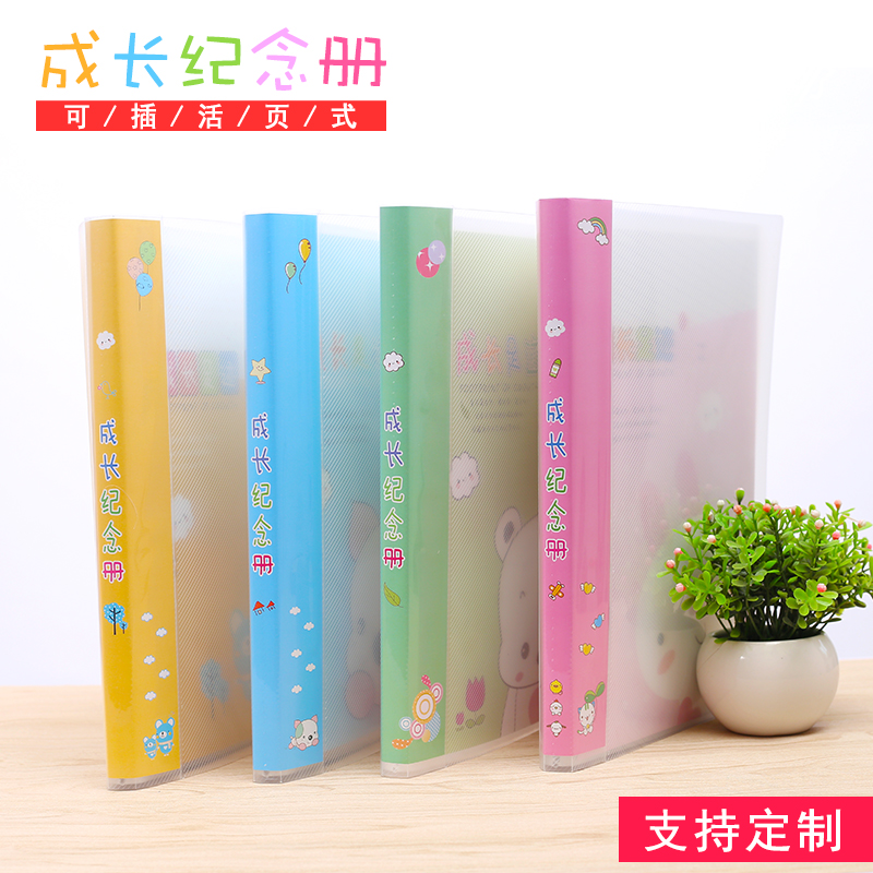 The A4 Honor Collection A4 Award collection of debut pages contain this elementary school student with folder large-scale children baby picture books in paper collection bag creative protective sets