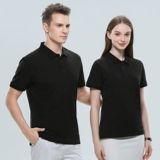 Летняя футболка для работы, летняя одежда подходит для мужчин и женщин, короткий рукав, делается под заказ, с печатью вашего логотипа