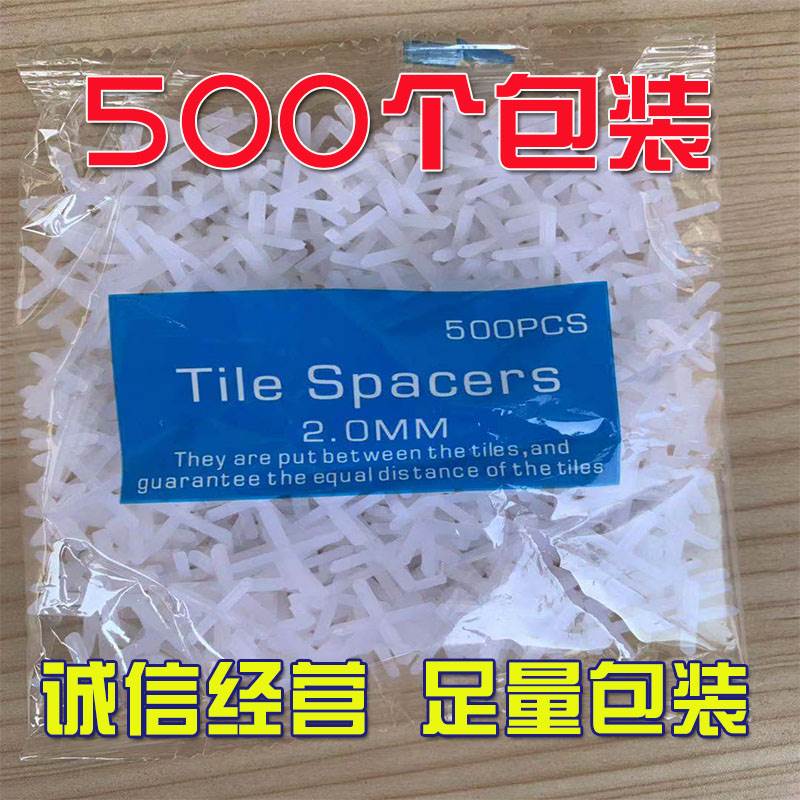 Sticking brick ten sub-clip tile cross 500 grain sticking brick cross card with tile tool 2mm3mm5mm post-H