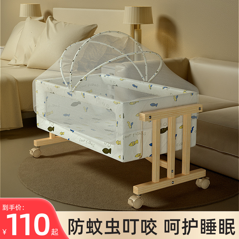 Paiyang Solid Wood Baby Solid Wood Bed BB Baby Bed Cradle Cradle for mosquito nets in parallel