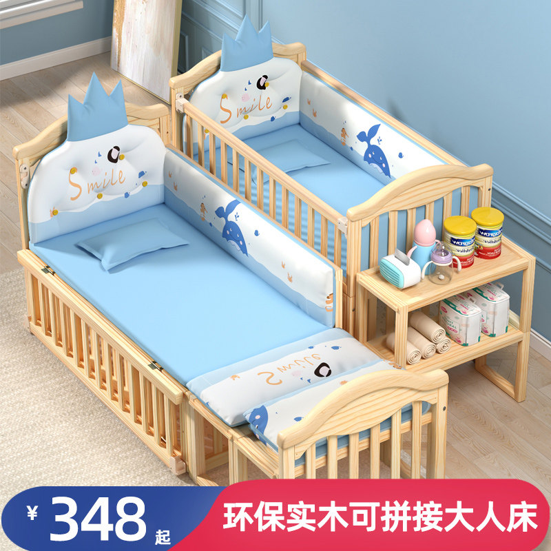 Dianyang crib multifunctional solid wood unpainted baby bb bed newborn children's bed removable cradle stitching big bed