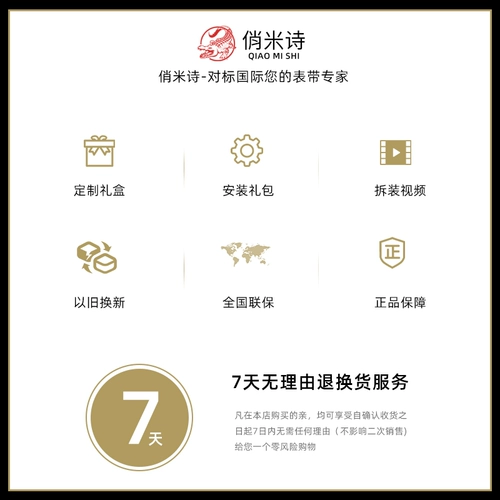 Qiao Mi Poetry Chronograph Device Crocodile Leather Watch с поддельной платой десять