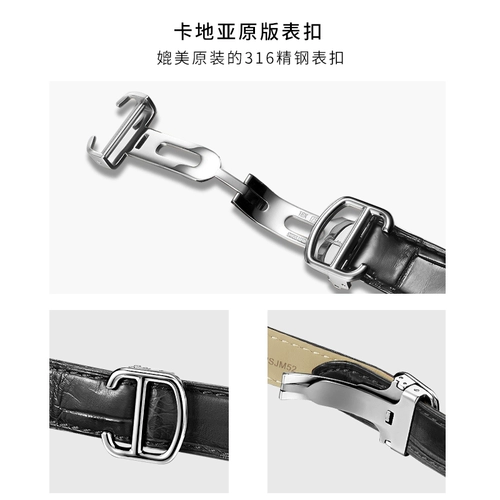 Cartier, ремешок для часов, оригинальный складной танк для ключей подходит для мужчин и женщин, из натуральной кожи, крокодил