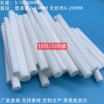 Customized USB humidifier cotton swab white filter cotton core absorbent fiber aromatherapy black volatilization replacement cotton sliver