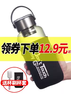 Glass water cup large-capacity male filter screen to make tea water separation summer male single-layer tropical handle cold 1000ML