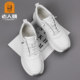 Elderly Men's Shoes 2026 Summer New Genuine Leather Casual Shoes Men's White Breathable Versatile Sports White Shoes
