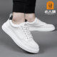 Elderly Men's White Sneakers 2026 Summer New Style Genuine Leather Breathable Casual Sneakers with Soft Non-Slip Soles Trendy White Shoes