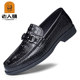 Elderly Men's Loafers, Fashionable Crocodile-Patterned Genuine Leather Shoes for Young Men, Slip-On Breathable Casual Leather Shoes, Loafers for Men