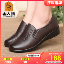 Old mans head leather middle-aged and elderly leather shoes womens autumn soft-soled mothers shoes flat-soled elderly womens shoes soft leather grandma shoes