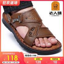Old mans head sandals mens 2022 summer mens leather casual beach shoes breathable thick bottom dual-use middle-aged sandals and slippers