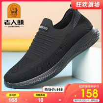 Old mans head casual shoes mens autumn new breathable mesh shoes outdoor non-slip sports a pedal old Beijing cloth shoes men