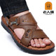 Old man's head sandals men's 2025 summer men's genuine leather casual beach shoes breathable thick-soled dual-purpose middle-aged sandals and slippers