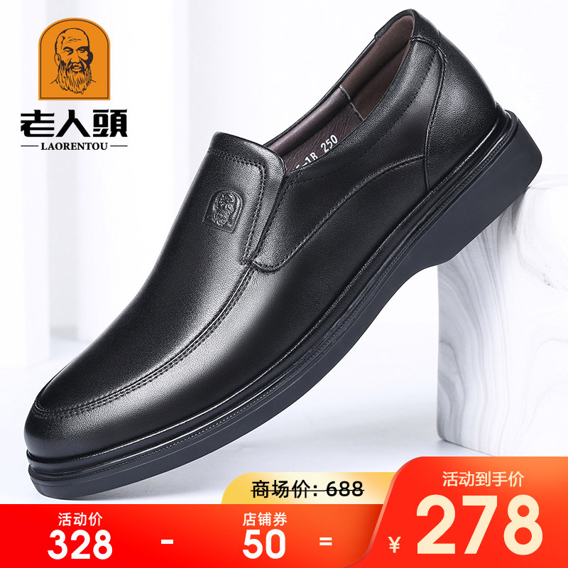 Old man's head men's shoes leather business casual leather shoes men's 2022 autumn new high-end pure handmade middle-aged dad shoes