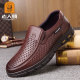 Elderly Men's Leather Shoes 2026 Summer Breathable Hollow Leather Shoes Casual Dad Shoes Genuine Leather Thick-Soled Leather Sandals