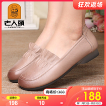 Elderly scalp shoes female 2022 autumn new leather soft bottom mother shoes comfortable flat bottom middle-aged and elderly womens single shoes