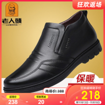 Old mans head mens shoes winter plus velvet warm high-top cotton shoes mens leather non-slip middle-aged and elderly leather shoes mens boots