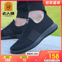 Old man head mesh shoes men 2022 autumn breathable mesh shoes sports leisure elderly walking shoes old Beijing cloth shoes men