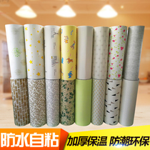 South Korea imported self-adhesive insulation wallpaper living room background wallpaper Environmental protection self-adhesive wall sticker Sound insulation moisture-proof wallpaper