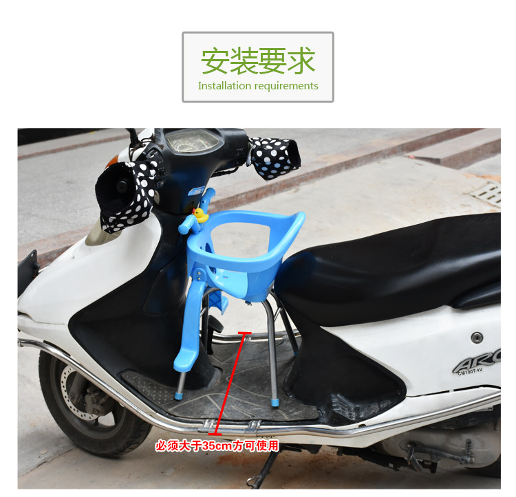 siège enfants pour vélo - Ref 2418221 Image 19