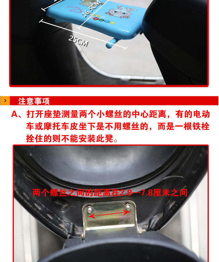 siège enfants pour vélo LI YING - Ref 2418413 Image 21