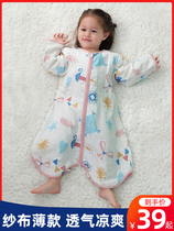 Baby Sleeping Bag Spring Autumn Summer Spring Summer Gauze Thin new baby Summer Air conditioning Room Legs Children Anti Kick
