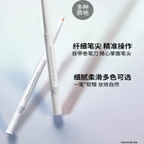 Piara Squid Pen Shadow Pen Подводка для глаз Клей Печка длительный водонепроницаемый женский набросок естественный официальный флагманский магазин подлинный