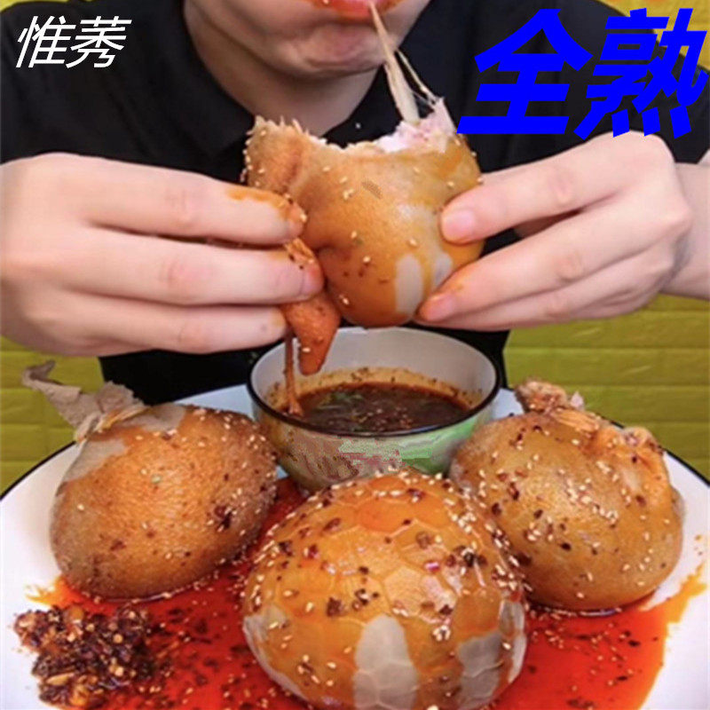 1 catty 2-5 morel bag sheep brain Shake sound quick hand net red Morel bag sheep brain ready-to-eat fully cooked sheep water