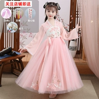 Yanchun Gui Pink (купи один, получи один, получи четыре)