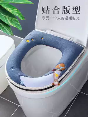 Toilet mat household four seasons cute European style winter with handle u-shaped plush toilet cover toilet cover zipper style