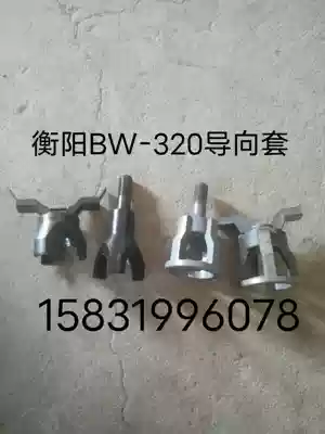 Hengyang BW320 mud pump accessories inlet and drain pointing sleeve Hengyang 320 mud pump accessories drainage pointing sleeve