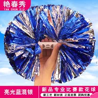 Соревнование по новым продуктам -Метал Blue Mixed Silver 5 -INCH 31 см. ОДИНА ЦЕНА