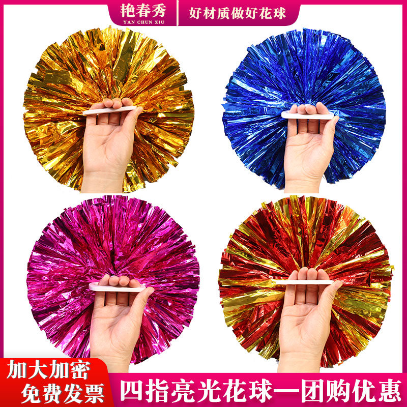 Four Fingers Cheerleading Piazza Floe Square Dance Hand Dancing Performance Cheerleading Flower cheerleading team handball games-Taobao