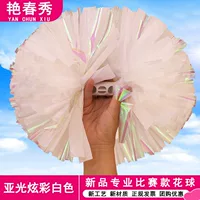 Соревнование по новым продуктам -Основная белая подбол 5 -INCH 31 см. Однозначная цена