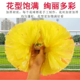 Лара команда югура цветок