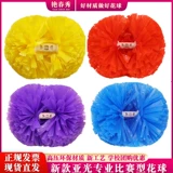 Новая игра La La La La Cheerleader Cheerleading Team, держащая в начальной школе, ученика начальной школы Flower Lara Team