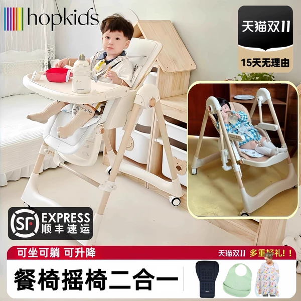 Товары от hopkids旗舰店