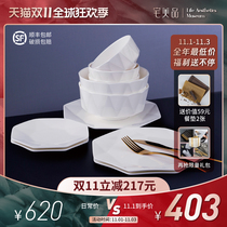 White octagonal bone porcelain dishes set Jingdezhen underglaze ceramic Nordic minimalist tableware set dishes for home use