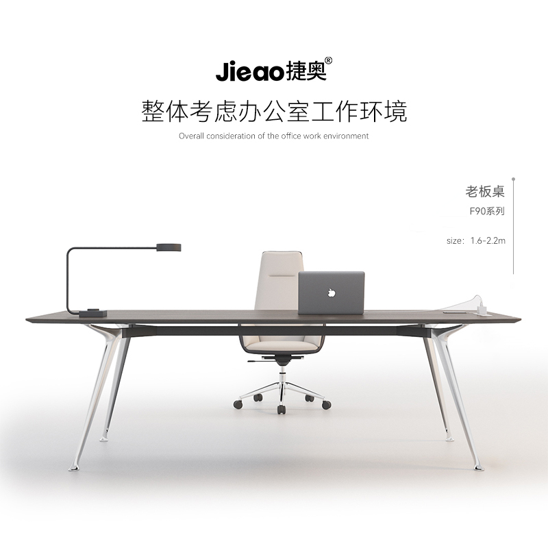 Jieao F90 Boss Executive Desk and Chair Set, Simple Modern Office Desk Furniture, Manager Single Desk