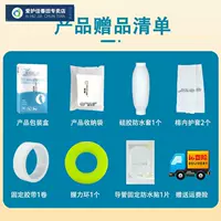 PICC водонепроницаемое защитное покрытие+пять подарков