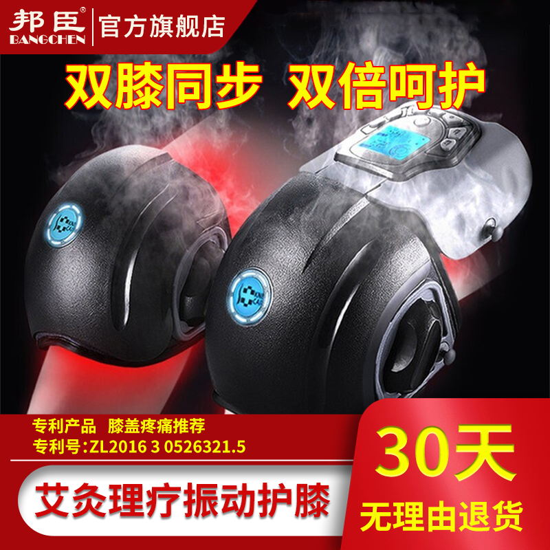 Knee Joint Pain deity Geriatric Physiotherapy Massor Massage Old Chill Leg Men and women Electrical plus hot compress Warm Kneecap