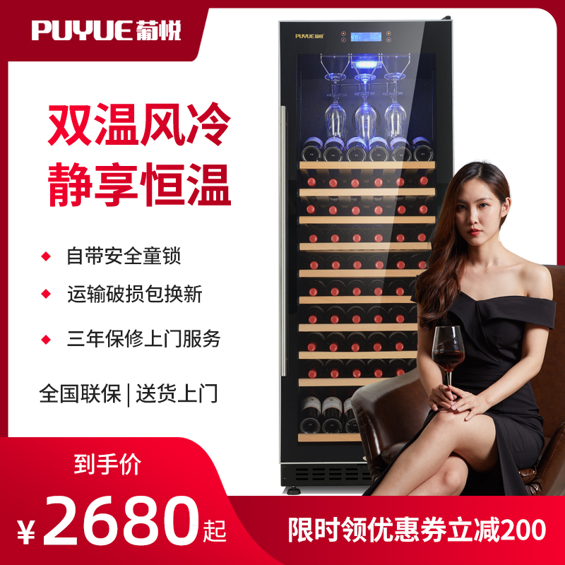 YC-128JS constant temperature wine cabinet red wine cabinet home living room tea refrigerated cabinet solid wood double temperature refrigerator ice bar