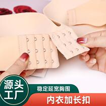 Bra extension buckle bra extension buckle breast buckle back buckle connecting buckle buckle belt four buckles three rows three buckles five 2 extension 4