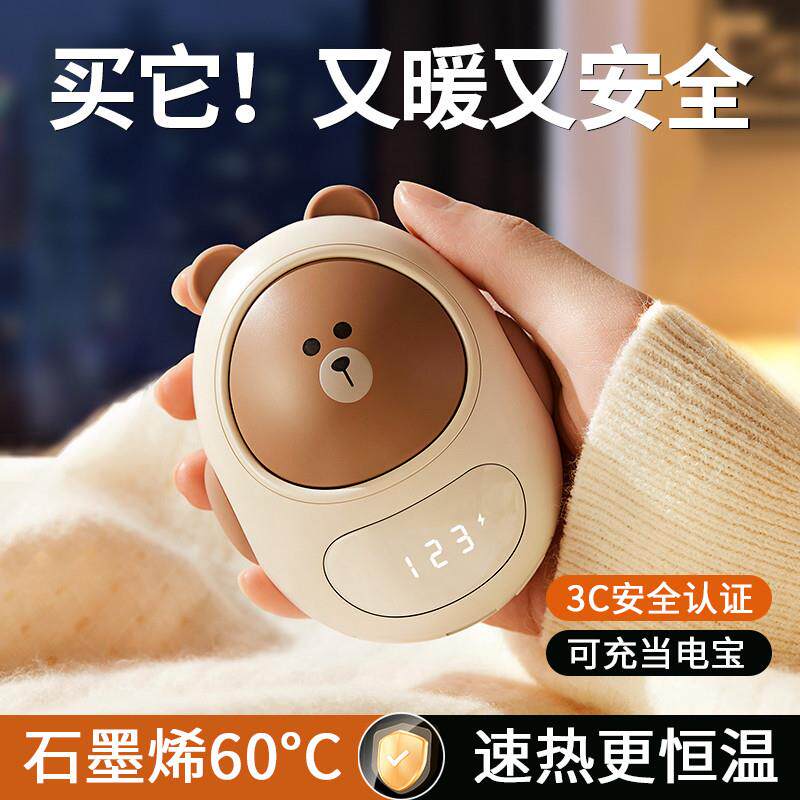 2023 new warm hand baby mobile filling two-in-one small mini carry-on cute warm baby girl student-Taobao