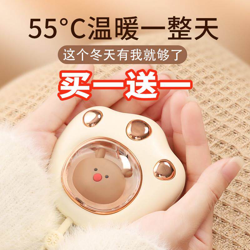 Japan High Face Value Pocket Cat Paw Warmer Hand Grip Mini Portable Child Small Self Fever Girl-Taobao
